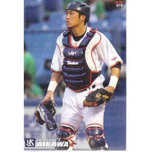 mintkashii_14cal1-078