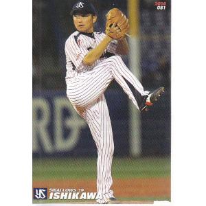 14カルビープロ野球チップス第1弾  #081 石川雅規｜mintkashii