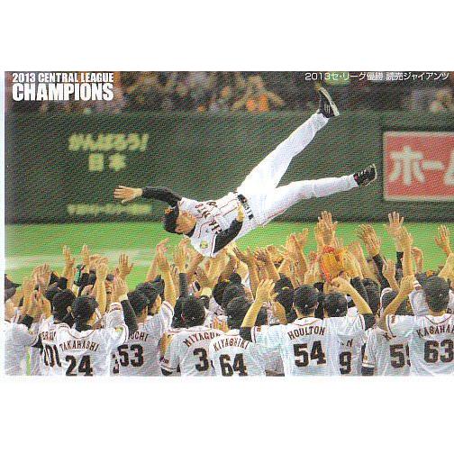 14カルビープロ野球チップス第1弾  リーグ優勝カード LC-2 セ 巨人 原辰徳