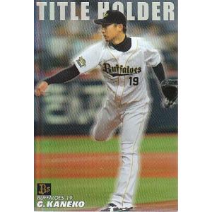 14カルビープロ野球チップス第1弾  ネット限定 タイトルホルダーカード T-05 金子千尋｜mintkashii