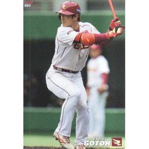 14カルビープロ野球チップス第2弾 #092 脇谷亮太 : スポーツ