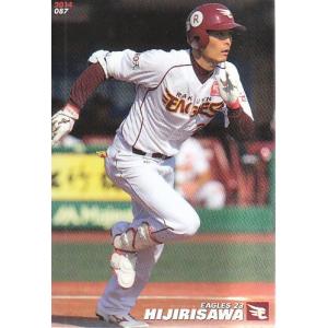 14カルビープロ野球チップス第2弾 #092 脇谷亮太 : スポーツ