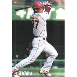 14カルビープロ野球チップス第2弾 #134 鳥谷敬 : スポーツカードミント