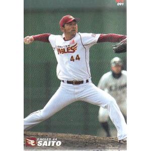 14カルビープロ野球チップス第2弾 #134 鳥谷敬 : スポーツカードミント
