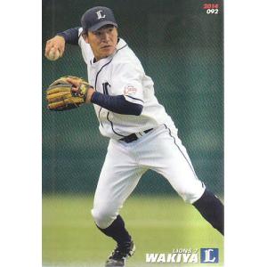 14カルビープロ野球チップス第2弾 #160 尚成 : スポーツカード