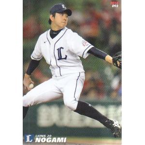 14カルビープロ野球チップス第2弾 #134 鳥谷敬 : スポーツカードミント