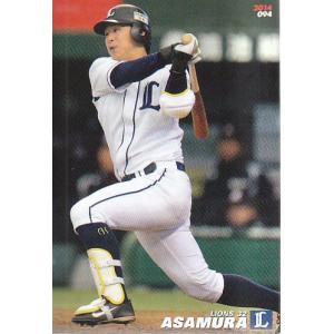 14カルビープロ野球チップス第2弾 #134 鳥谷敬 : スポーツカードミント