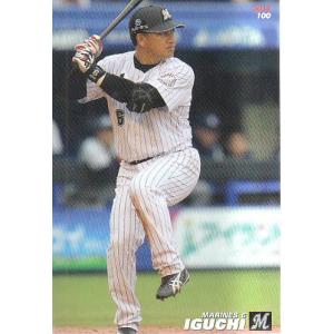 14カルビープロ野球チップス第2弾 #134 鳥谷敬 : スポーツカードミント