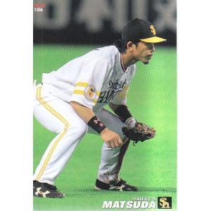 14カルビープロ野球チップス第2弾 #106 松田宣浩｜mintkashii