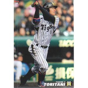 ☆カルビー 2025 プロ野球チップス 第2弾 #068 門別啓人［阪神