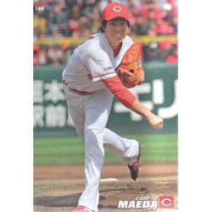 14カルビープロ野球チップス第2弾 #144 前田健太｜mintkashii