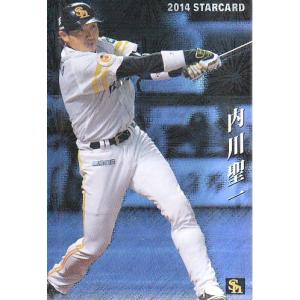 14カルビープロ野球チップス第2弾 スターカード S-31 内川聖一｜mintkashii