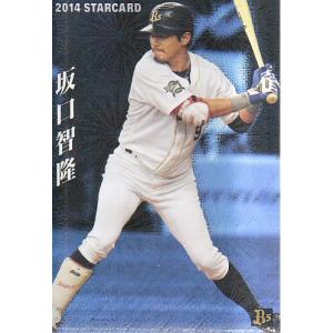 14カルビープロ野球チップス第2弾 スターカード S-33 坂口智隆｜mintkashii