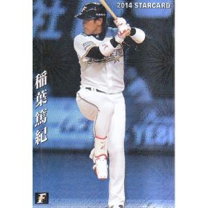プロ野球チップス1999〜2022　ノーマル1061枚 プロ野球チップス1999〜2022 ノーマル1061枚 プロ野球チップス1999