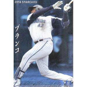 14カルビープロ野球チップス第2弾 スターカード S-46 ブランコ｜mintkashii