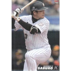 14カルビープロ野球チップス第3弾 #239 梶谷隆幸 : スポーツカード