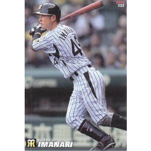 14カルビープロ野球チップス第2弾 #134 鳥谷敬 : スポーツカードミント