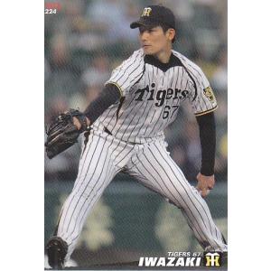 14BBM 中日ドラゴンズ D42 田中大輔 : スポーツカードミント博多駅前店