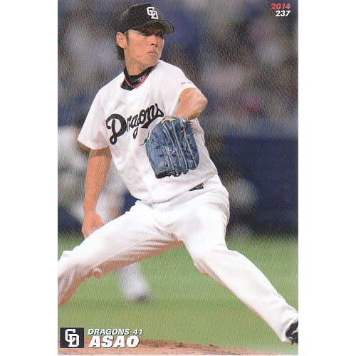 14カルビープロ野球チップス第3弾 #237 浅尾拓也