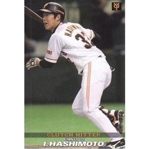 78年カルビープロ野球カード 東海地区限定版 星野仙一 中日ドラゴンズ 最終価格】星野仙一 中日ドラゴンズ 1978年 カルビープロ野球