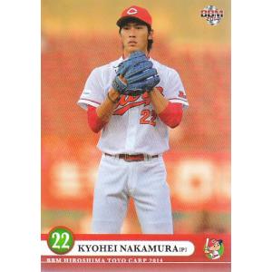 14BBM 広島カープ C34 石原慶幸 : スポーツカードミント博多駅前店