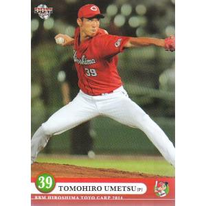 14BBM 広島カープ C82 前田健太 : スポーツカードミント博多駅前店