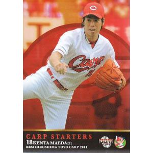 14エポック 広島カープ初優勝40周年記念 #45 山根和夫