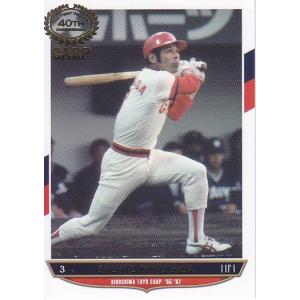 広島カープ　上昇魂 Amazon.co.jp: CARP RED RISING 2015-常昇魂を胸に- [DVD