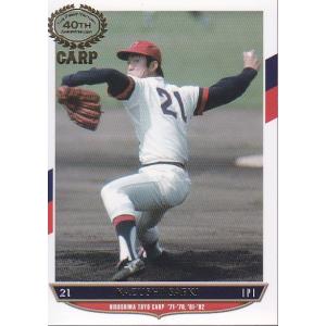 14エポック 広島カープ初優勝40周年記念 #32 津田恒実 : スポーツ