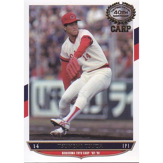 14エポック 広島カープ初優勝40周年記念 #32 津田恒実