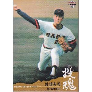 14BBM 広島カープセット 投魂 #14 山内泰幸 : スポーツカードミント
