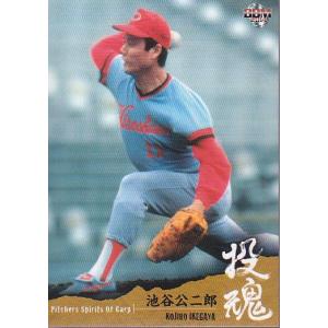 14BBM 広島カープセット 投魂 #14 山内泰幸 : スポーツカードミント