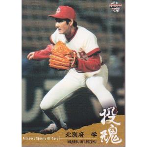 14BBM 広島カープセット 投魂 #14 山内泰幸 : スポーツカードミント