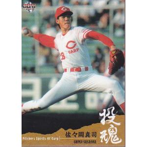 14BBM 広島カープセット 投魂 #01 長谷川良平 : スポーツカードミント