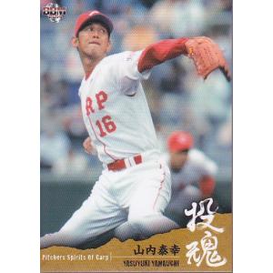 14BBM 広島カープセット 投魂 #15 小林幹英 : スポーツカードミント