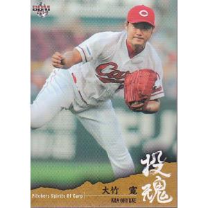 14BBM 広島カープセット 投魂 #15 小林幹英 : スポーツカードミント