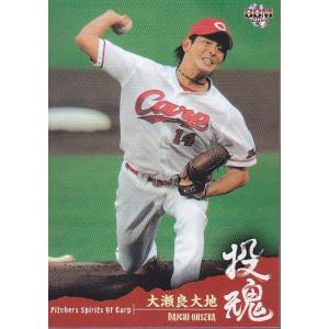 14BBM 広島カープセット 投魂 #14 山内泰幸 : スポーツカードミント