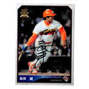 25EPOCH 日本ハムファイターズ Premier Edition 浅利太門 直筆サイン