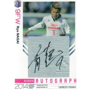 24J TE サンフレッチェ広島 満田誠 サンチェ GEM 30枚限定 : スポーツ