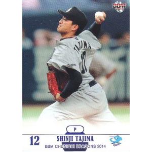 14BBM 中日ドラゴンズ D42 田中大輔 : スポーツカードミント博多駅前店