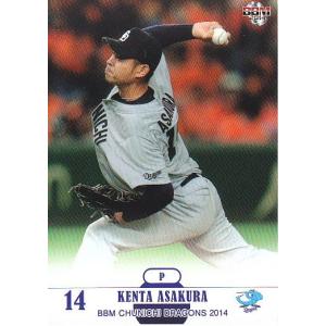 14BBM 中日ドラゴンズ D42 田中大輔 : スポーツカードミント博多駅前店