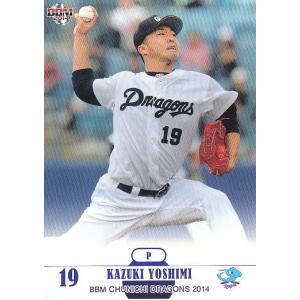 14BBM 中日ドラゴンズ D42 田中大輔 : スポーツカードミント博多駅前店