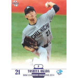 14BBM 中日ドラゴンズ D42 田中大輔 : スポーツカードミント博多駅前店