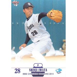 14BBM 中日ドラゴンズ D42 田中大輔 : スポーツカードミント博多駅前店