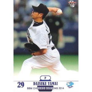 14BBM 中日ドラゴンズ D42 田中大輔 : スポーツカードミント博多駅前店