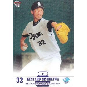 22BBM 阪神タイガース 藤浪晋太郎 直筆サインカード 90枚限定