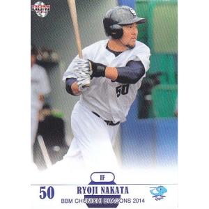 26BBM 西武ライオンズ 古川雄大 直筆サインカード 90枚限定 : スポーツ