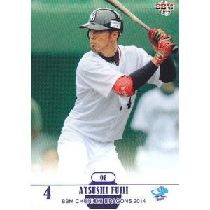 26BBM ルーキーエディション 筒香嘉智 STARTING POINT パラレル 50枚
