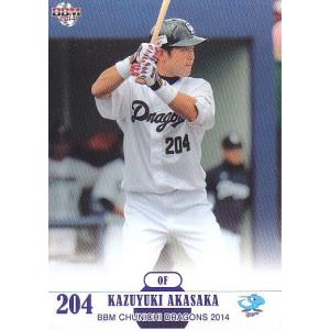 21BBM オリックス・バファローズ 元謙太 直筆サインカード 47枚限定