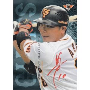 14カルビープロ野球チップス第1弾 #046 高橋由伸 : スポーツカード